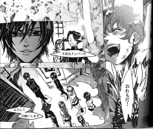 Page 46 of Beautifullife - preview thumbnail