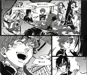 Page 5 of Beautifullife - preview thumbnail