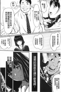 Page 178 of Tooi Kimi ni, Boku wa Todokanai - I can't reach you, far away. - preview thumbnail