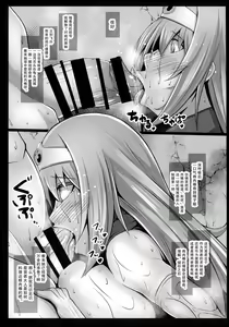 Page 12 of Moto Kenja no Minarai Niku Benki ni Chinpo no Aji o Tatakikomu Hon. - preview thumbnail
