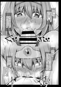 Page 13 of Moto Kenja no Minarai Niku Benki ni Chinpo no Aji o Tatakikomu Hon. - preview thumbnail