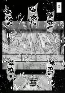 Page 24 of Moto Kenja no Minarai Niku Benki ni Chinpo no Aji o Tatakikomu Hon. - preview thumbnail