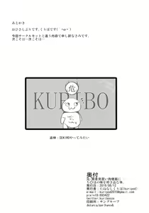 Page 25 of Moto Kenja no Minarai Niku Benki ni Chinpo no Aji o Tatakikomu Hon. - preview thumbnail