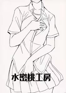 Page 3 of Aruhi Totsuzen Futanari ni Nattanara 丨某一天突然變成扶她的話 Phase.1 - preview thumbnail