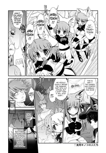 Page 141 of Nekokino to Ame no Machi - Cat Mushroon Girl And Town of Rain - preview thumbnail