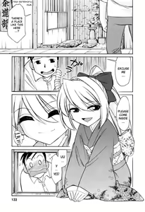 Page 135 of Choice! Vol.2 - preview thumbnail
