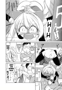 Page 40 of Choice! Vol.2 - preview thumbnail