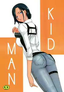 Page 2 of KIDMAN - preview thumbnail