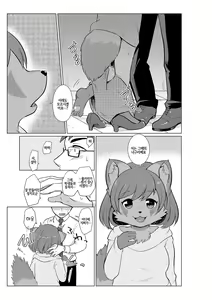 Page 12 of Henshin Jisshuu Report | 변신 실습 리포트 - preview thumbnail