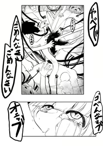 Page 19 of Gingitsune no Ecchi na Yatsu Matome Hon - preview thumbnail