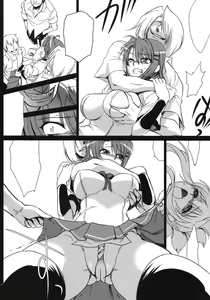 Page 5 of Nannimo Shiranai Dai Maou - preview thumbnail