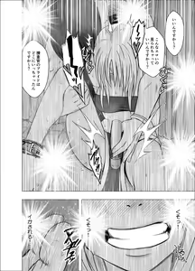 Page 41 of Otori Sousakan Kyouka Houfuku Kutsujoku no Namahaishin Hen - preview thumbnail