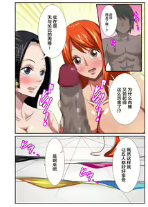 Page 16 of Bakunyuu Heroine no Harem Rakuen - preview thumbnail