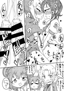 Page 105 of Otona no Cookie -Anniversary- - preview thumbnail