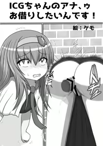 Page 128 of Otona no Cookie -Anniversary- - preview thumbnail