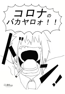 Page 196 of Otona no Cookie -Anniversary- - preview thumbnail
