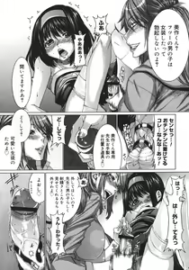 Page 149 of COMIC Megastore H 2006-10 - preview thumbnail