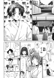 Page 166 of COMIC Megastore H 2006-10 - preview thumbnail