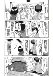 Page 186 of COMIC Megastore H 2006-10 - preview thumbnail