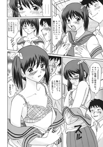 Page 208 of COMIC Megastore H 2006-10 - preview thumbnail