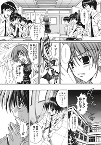 Page 233 of COMIC Megastore H 2006-10 - preview thumbnail