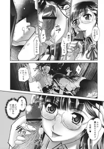 Page 325 of COMIC Megastore H 2006-10 - preview thumbnail