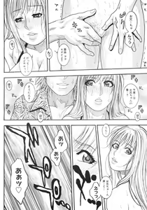 Page 368 of COMIC Megastore H 2006-10 - preview thumbnail