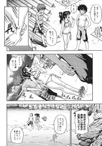 Page 40 of COMIC Megastore H 2006-10 - preview thumbnail