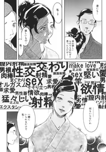 Page 446 of COMIC Megastore H 2006-10 - preview thumbnail