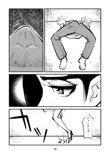 Page 16 of Naburi Torishirabeshitsu - preview thumbnail