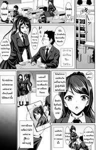 Page 3 of Houkago Bitch - preview thumbnail
