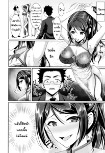 Page 4 of Houkago Bitch - preview thumbnail