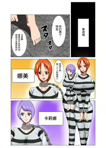 Page 2 of Kangoku Seikatsu - preview thumbnail