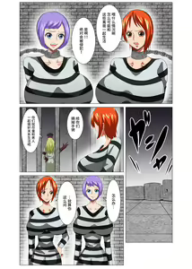 Page 4 of Kangoku Seikatsu - preview thumbnail