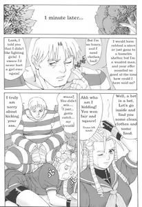 Page 8 of Sakura & Friends Quince Jam - preview thumbnail
