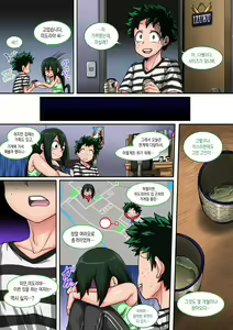 Page 20 of Boku no Harem Academia: 6-wa "Doubutsu-teki na Kanojo" - preview thumbnail