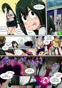 Page 6 of Boku no Harem Academia: 6-wa "Doubutsu-teki na Kanojo" - preview thumbnail