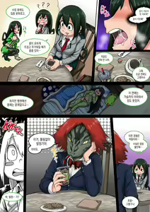 Page 8 of Boku no Harem Academia: 6-wa "Doubutsu-teki na Kanojo" - preview thumbnail