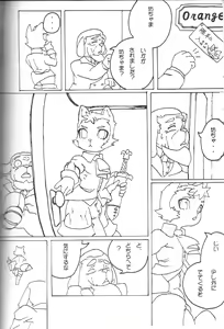 Page 57 of Inside Muscle - preview thumbnail