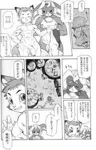 Page 7 of Inside Muscle - preview thumbnail