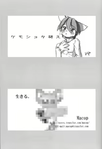 Page 73 of Inside Muscle - preview thumbnail
