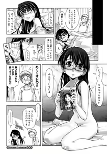 Page 144 of COMIC Megastore H 2006-11 - preview thumbnail