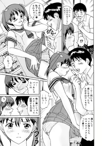 Page 233 of COMIC Megastore H 2006-11 - preview thumbnail