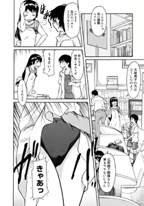 Page 276 of COMIC Megastore H 2006-11 - preview thumbnail