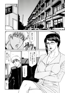 Page 402 of COMIC Megastore H 2006-11 - preview thumbnail