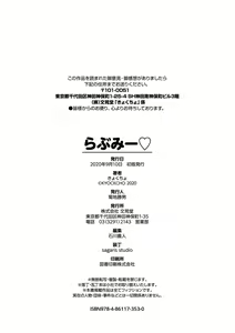 Page 304 of Love me + Tokubetsuban | 疼愛我嘛 - preview thumbnail