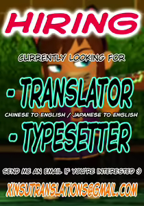 Page 19 of Koguu no Tsui - preview thumbnail