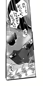Page 12 of Dogear - けもケ新刊２ カフェルカリオ本 [SAMPLE] + Twitter samples - preview thumbnail