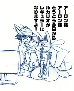 Page 13 of Dogear - けもケ新刊２ カフェルカリオ本 [SAMPLE] + Twitter samples - preview thumbnail