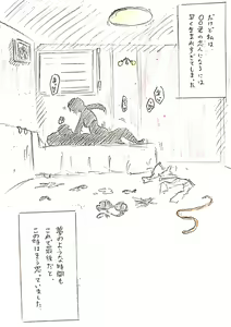 Page 21 of Haha no  Koibito - preview thumbnail